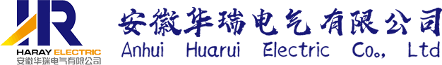 安徽華瑞電氣有限公司-工業(yè)電加熱器_壓力容器_橋架設計廠家